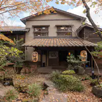 เซ็นโตในฤดูใบไม้ร่วง