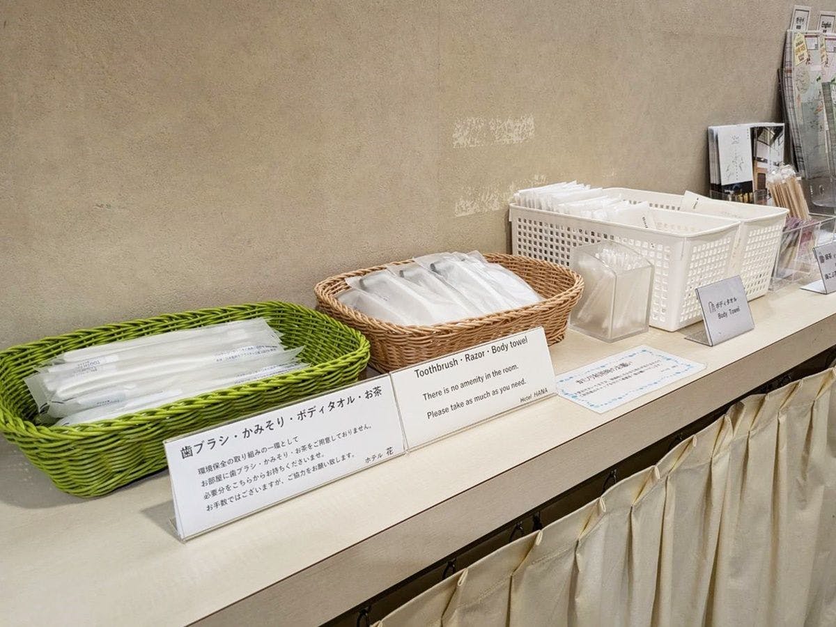 *【มุมสิ่งอำนวยความสะดวก】