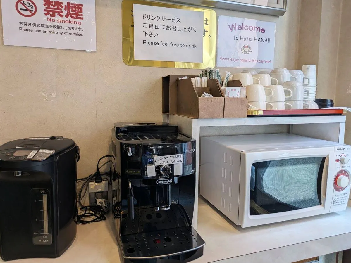 *Free Drink Corner