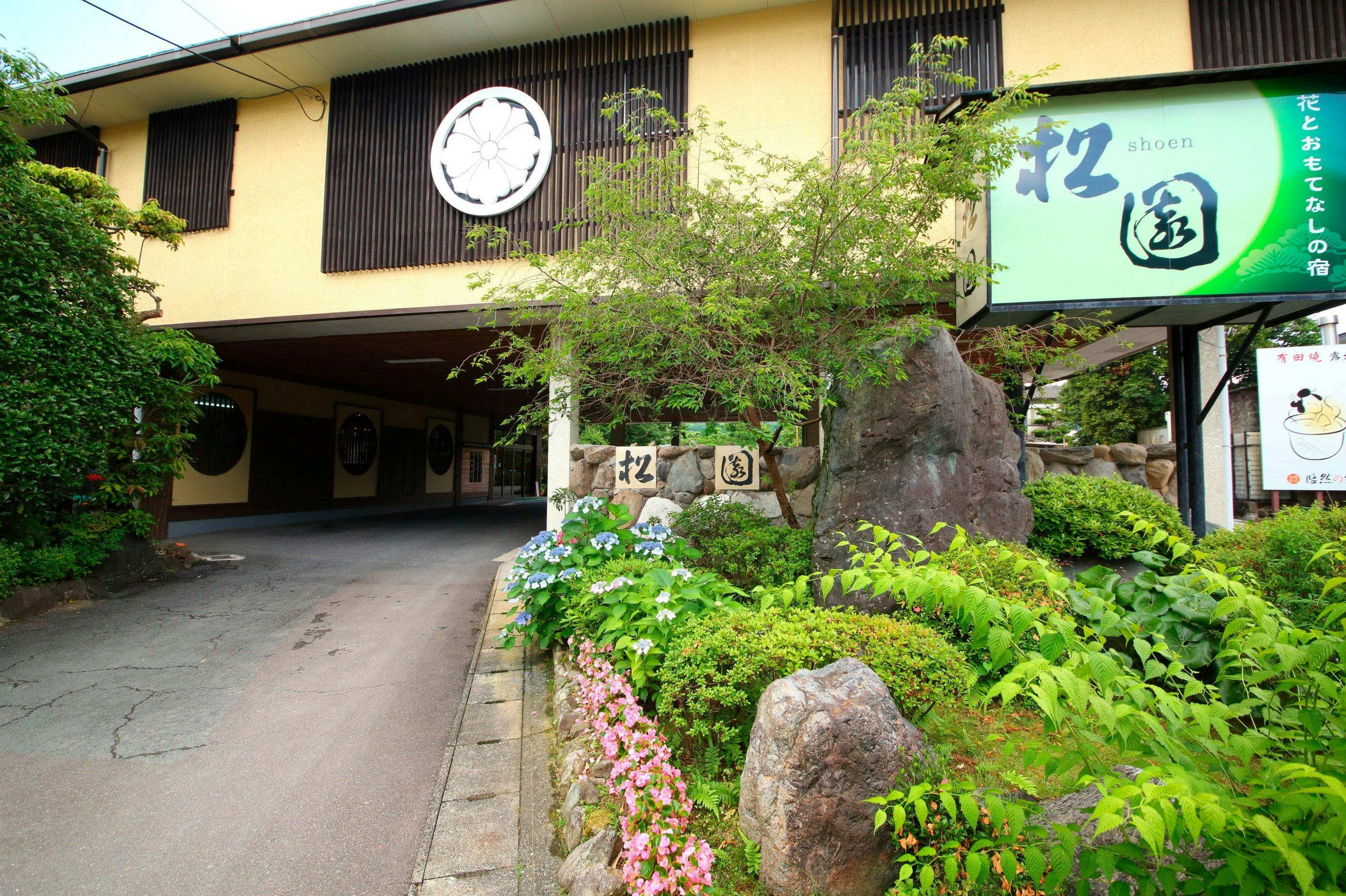 Inn of Flowers and Hospitality, SHOEN