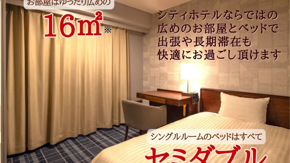 Maebashi Hotel