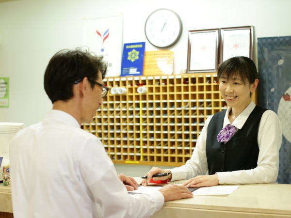 การต้อนรับ