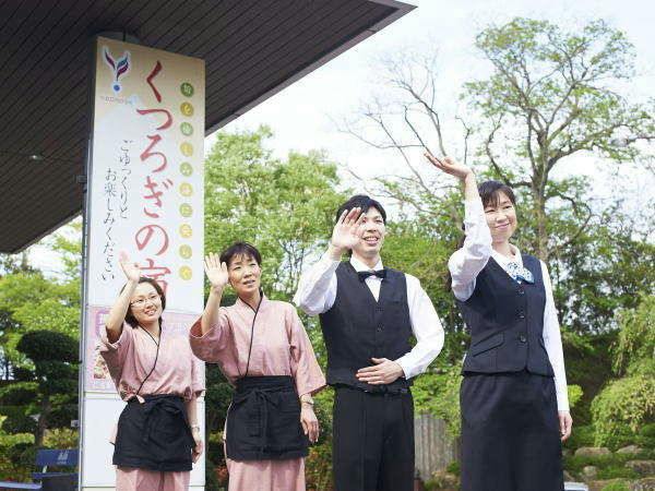 Jewels of the Bath Yakushido Onsen
