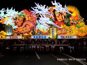 青森グリーンパークホテル・アネックス