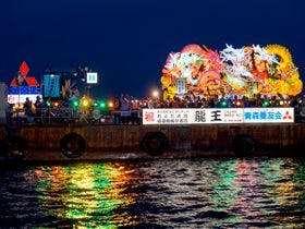青森グリーンパークホテル・アネックス