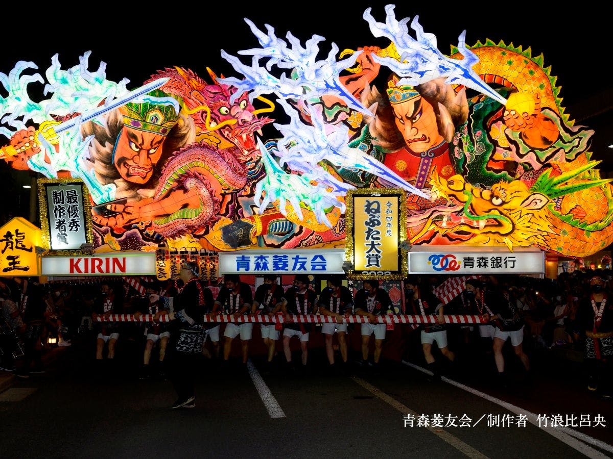 งานใหญ่ที่สุดในฤดูร้อน! เทศกาลอาโอโมริเนบูตะ