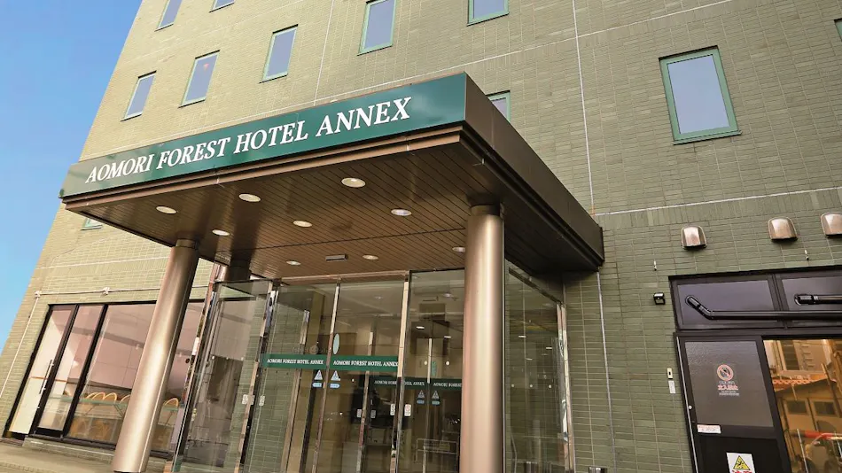 Aomori Forest Hotel Annex