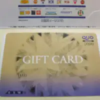 QUO Card