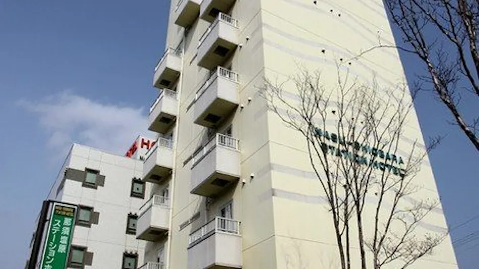 Nasu-Shiobara Station Hotel
