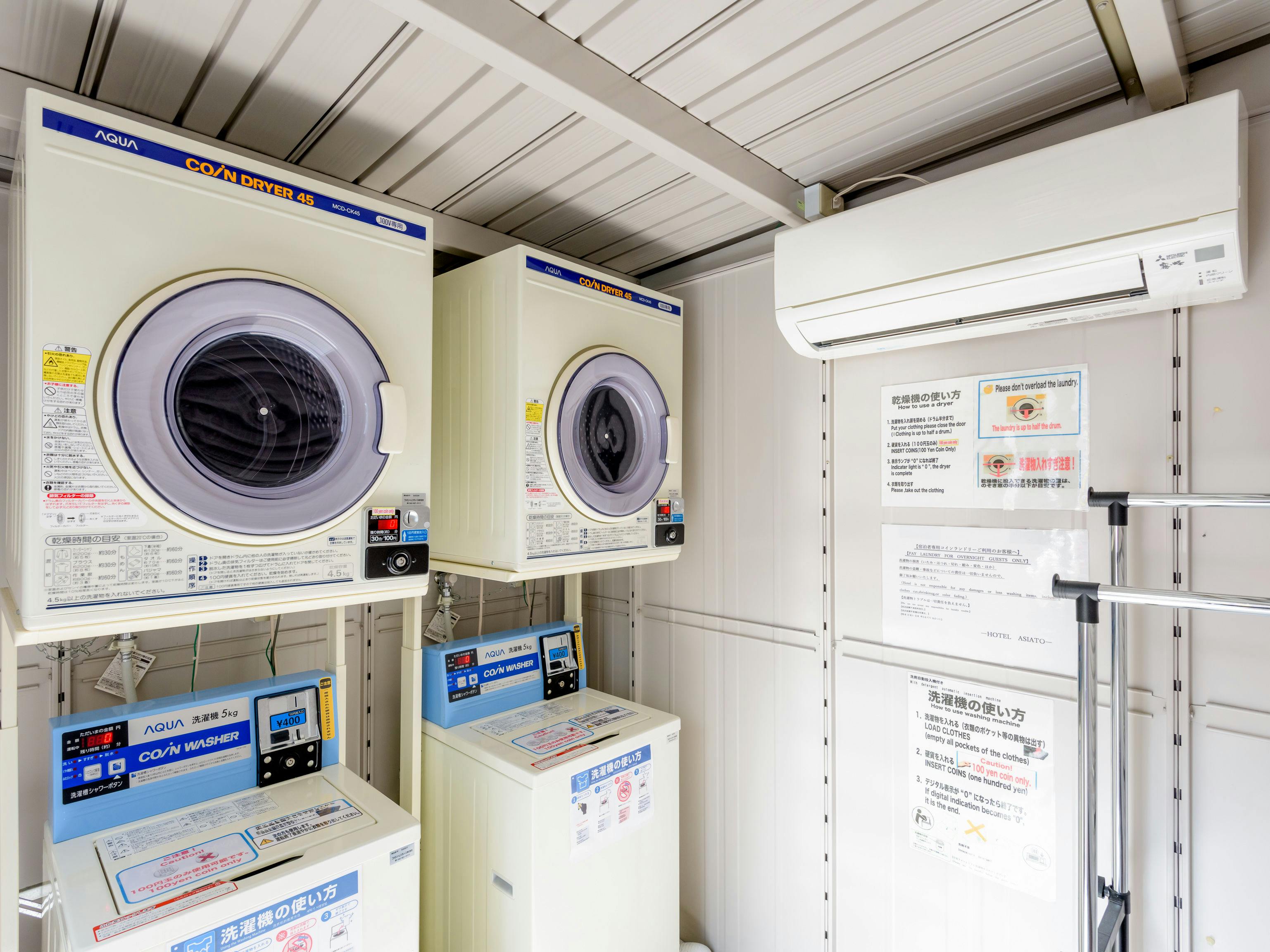 เครื่องซักผ้าหยอดเหรียญ