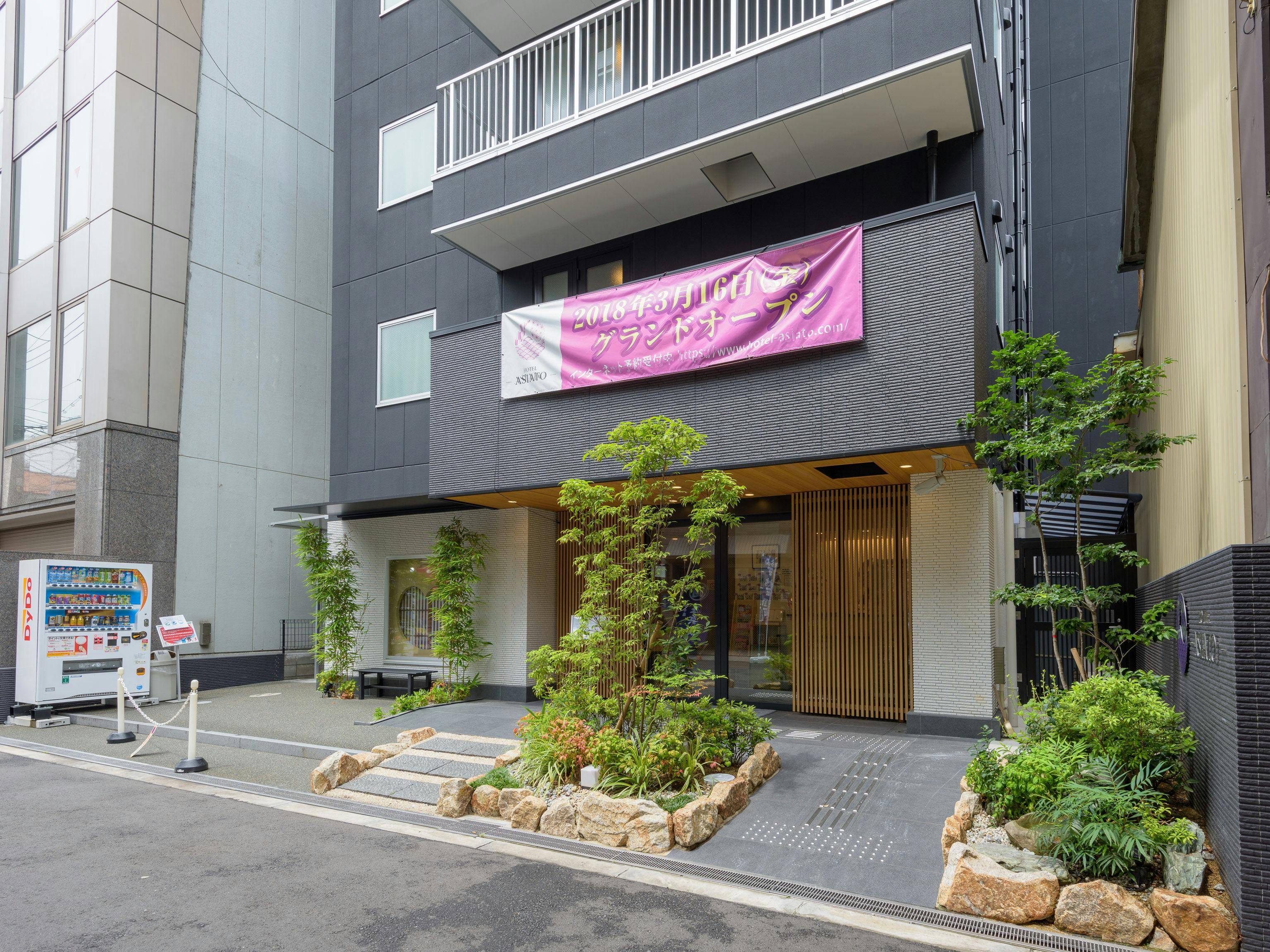 ทางเข้า