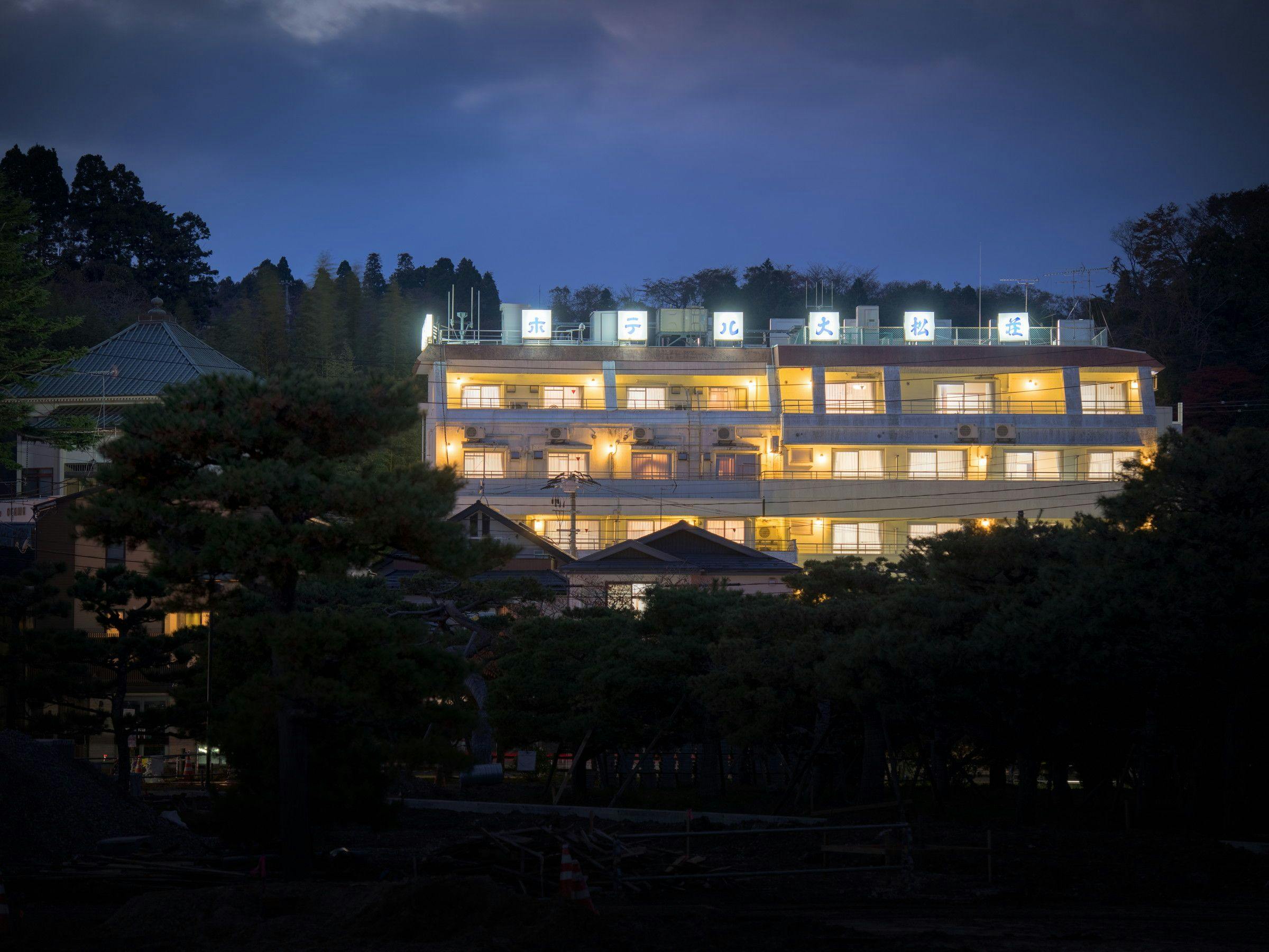 โรงแรมน้ำพุร้อนมัตสึชิมะ ไดมัตสึโซ