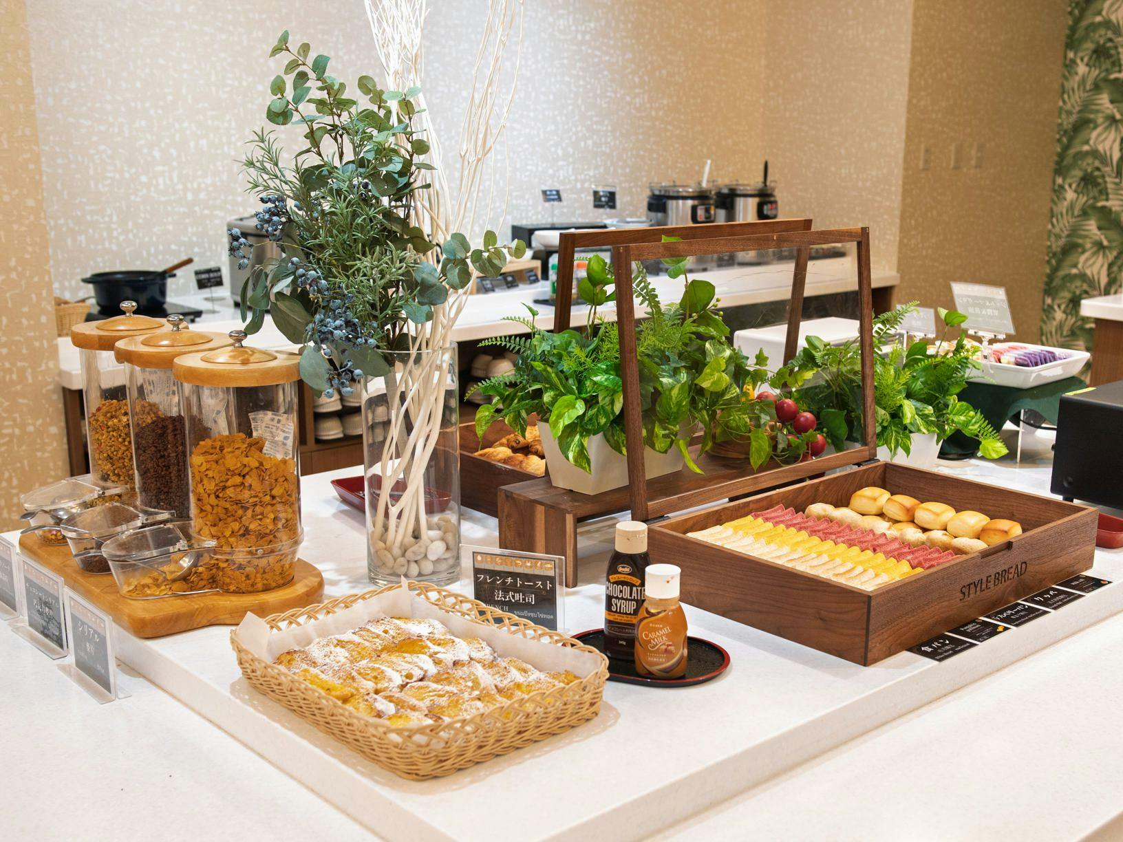 Fujimatsuen Hotel