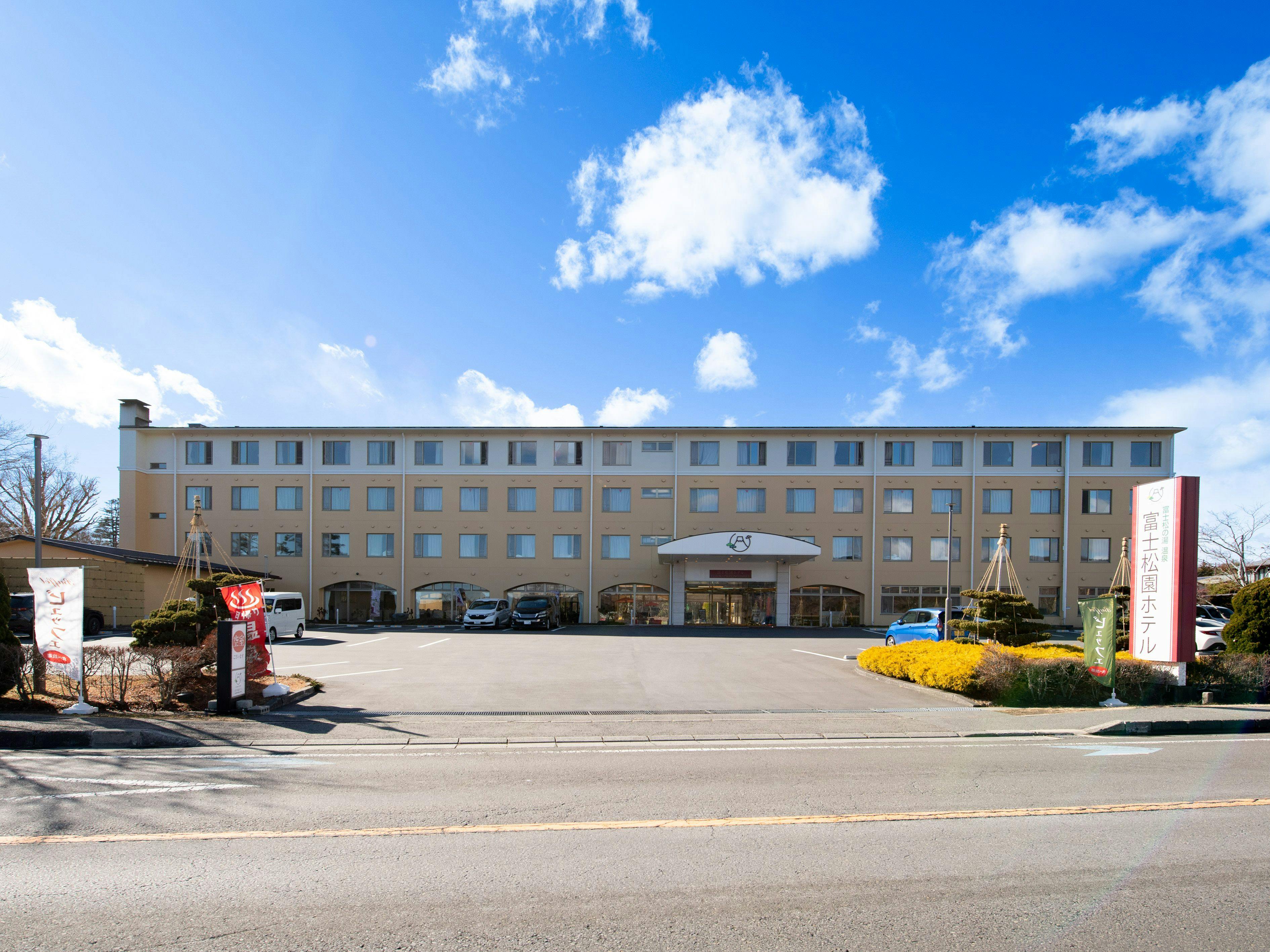 Fujimatsuen Hotel