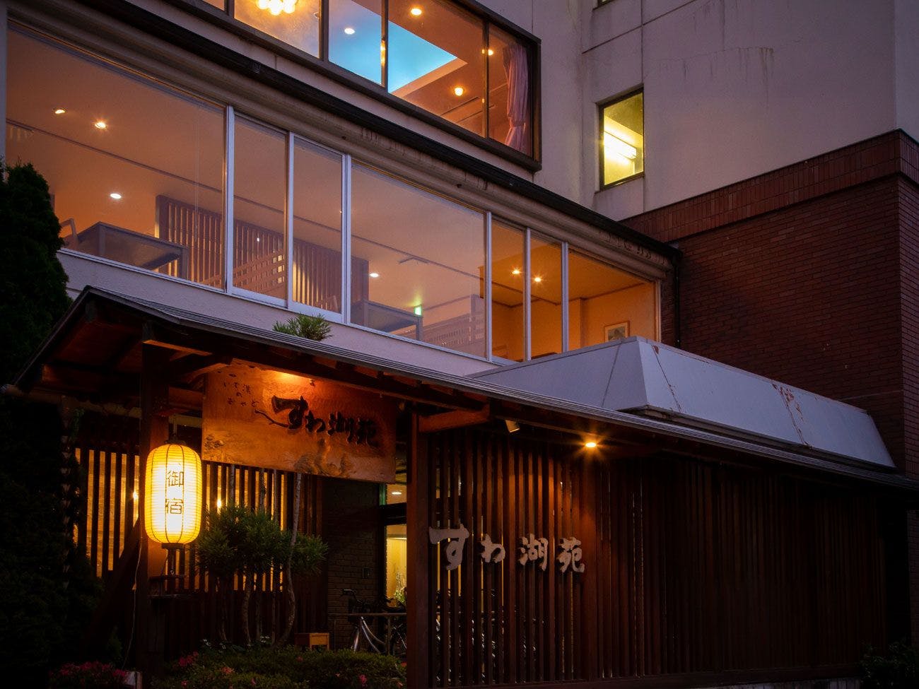 Suwakoen Inn by Lake Suwa