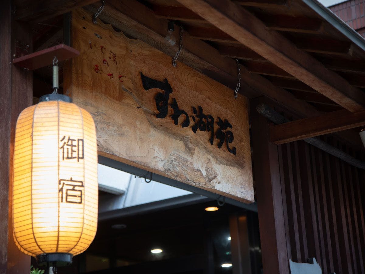 【Eksterior】Pintu Masuk