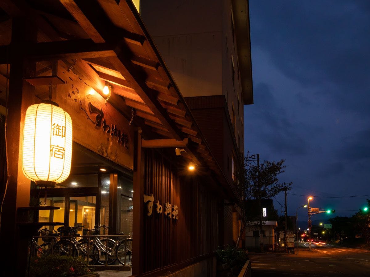 Suwakoen Inn by Lake Suwa