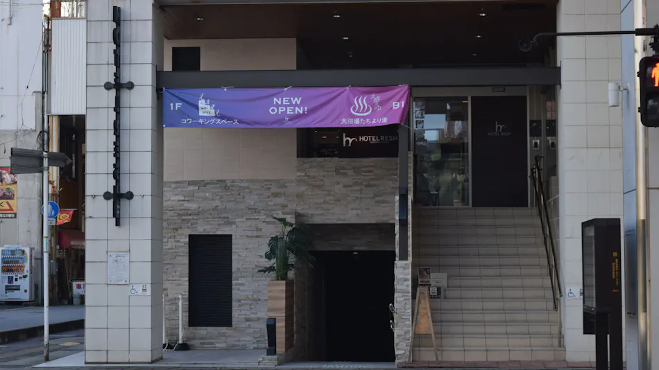 Hotel RESH Tottori Ekimae