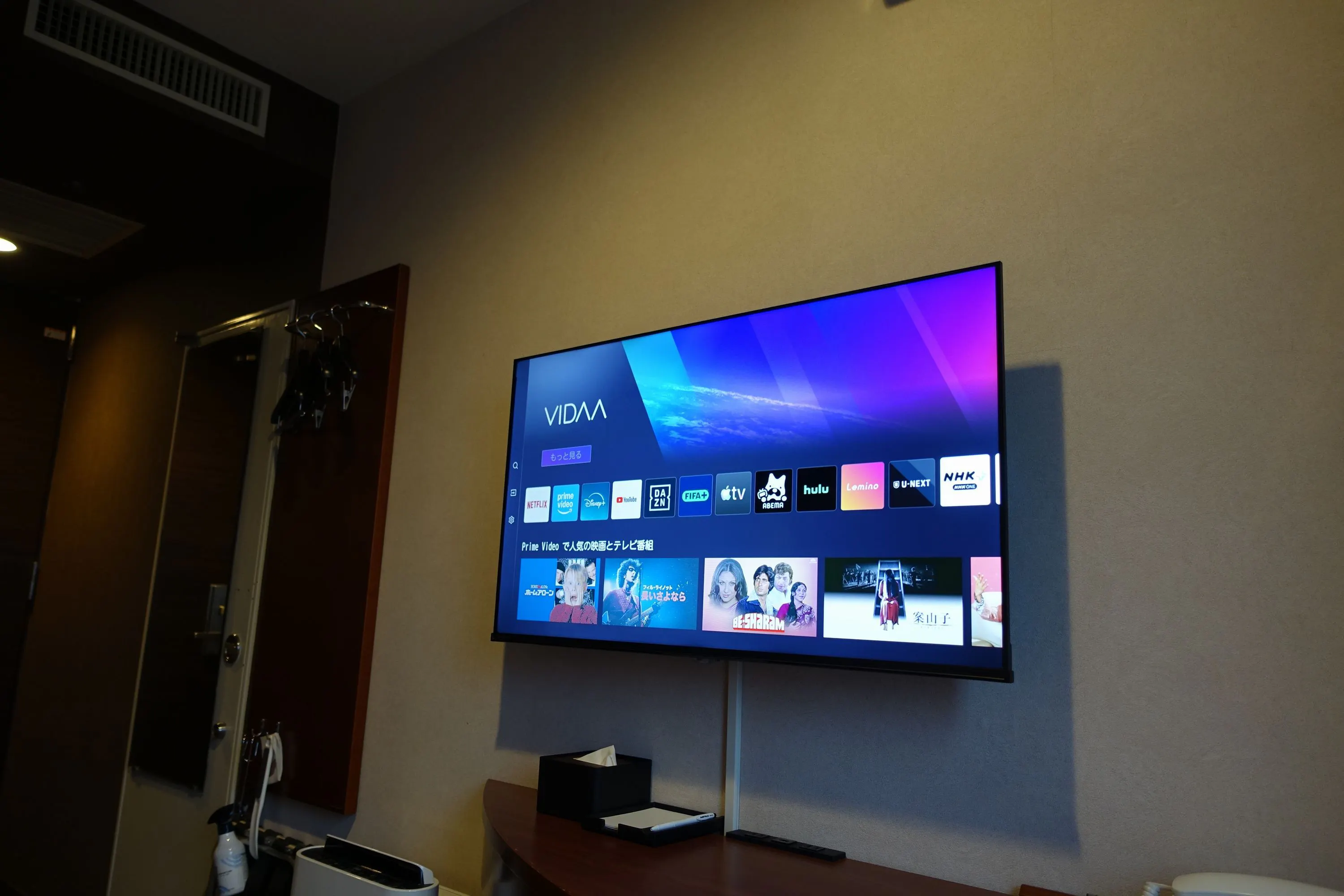 새로워진 객실용 TV