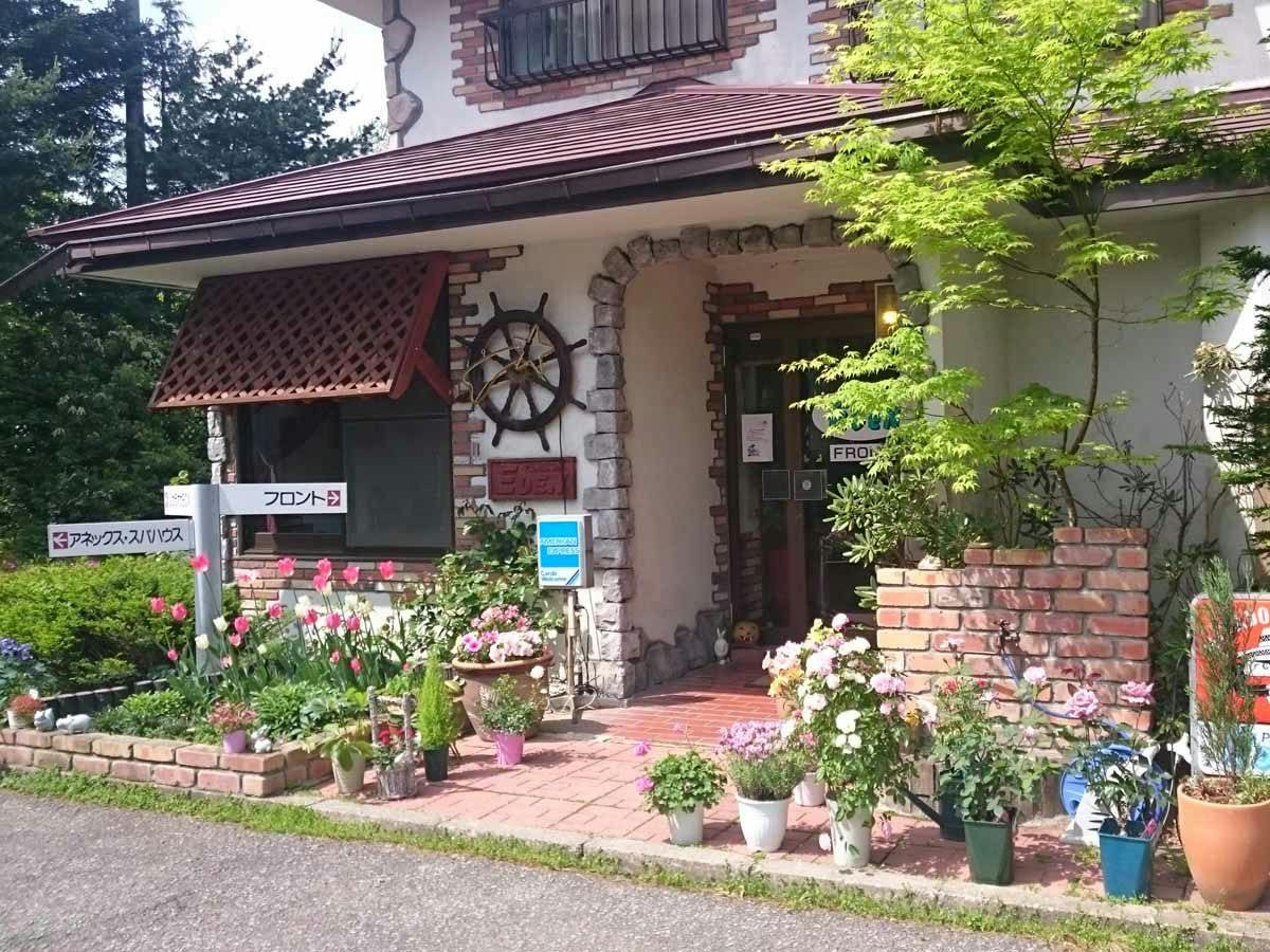 Kita Karuizawa Pension Eden