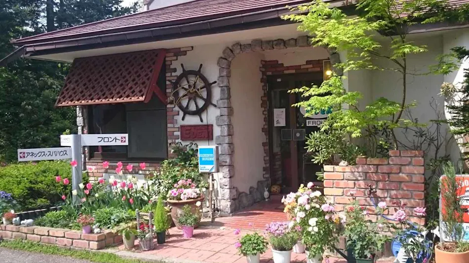 Kita Karuizawa Pension Eden