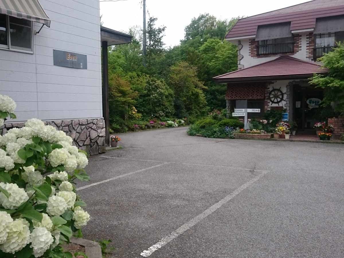 Kita Karuizawa Pension Eden