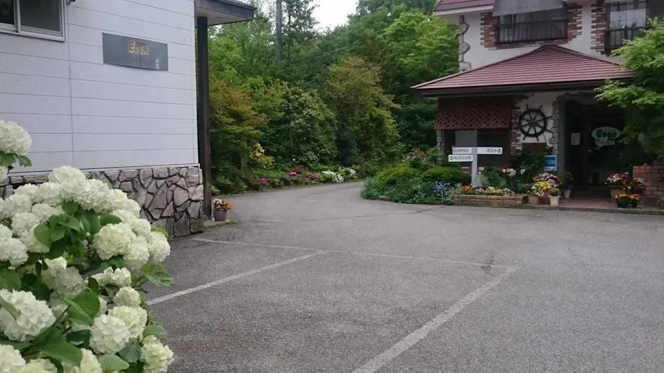 Kita Karuizawa Pension Eden