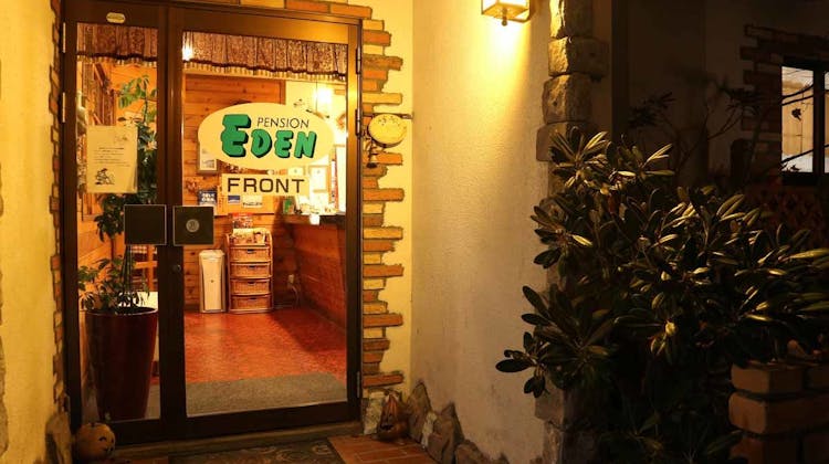 北軽井沢ペンションエデン の宿泊プラン 予約 Yahoo トラベル 北軽井沢ペンションエデン の宿泊プラン 予約 Yahoo トラベル