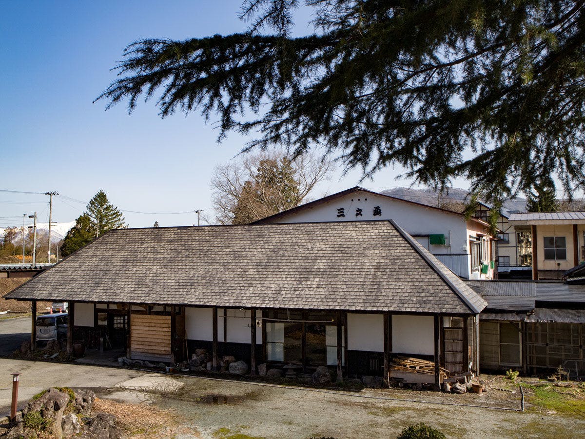 Yumori no Yado Sannosuke