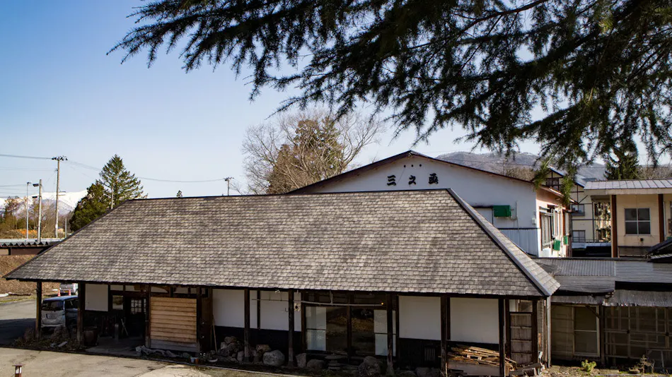 Yumori no Yado Sannosuke