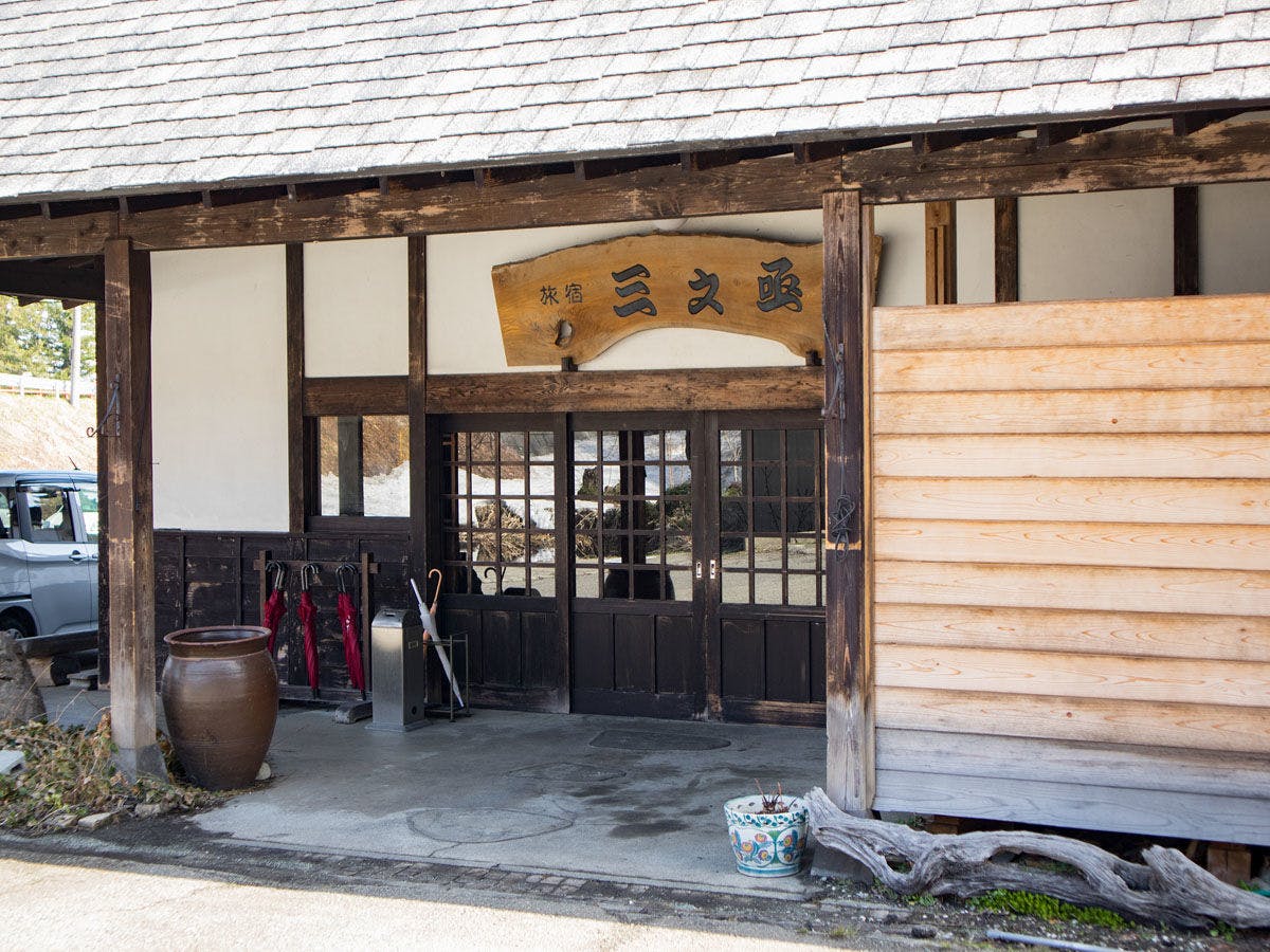 Yumori no Yado Sannosuke