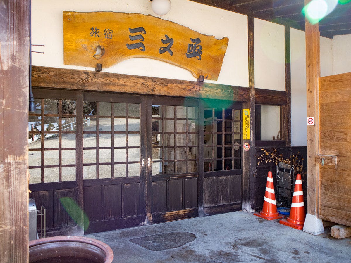 Yumori no Yado Sannosuke