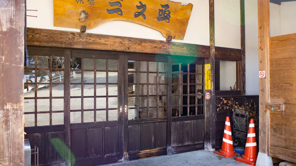 Yumori no Yado Sannosuke