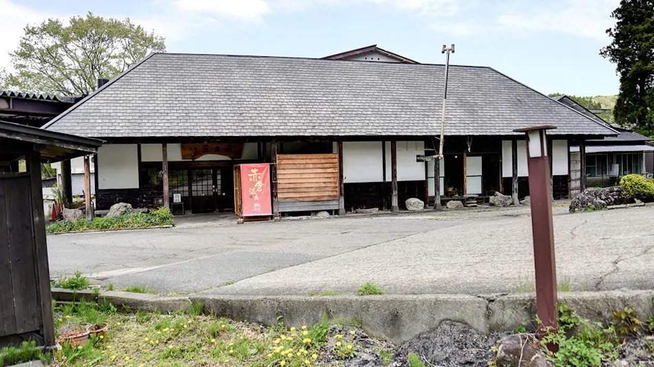 Yumori no Yado Sannosuke