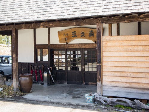 *外観／田舎情緒溢れる湯治宿です。