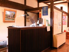 赤倉温泉　湯守の宿　三之亟