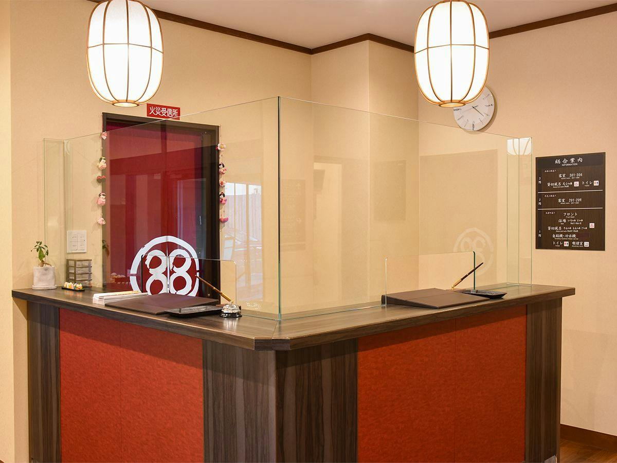 Arima Onsen Yuyano Yado Koki