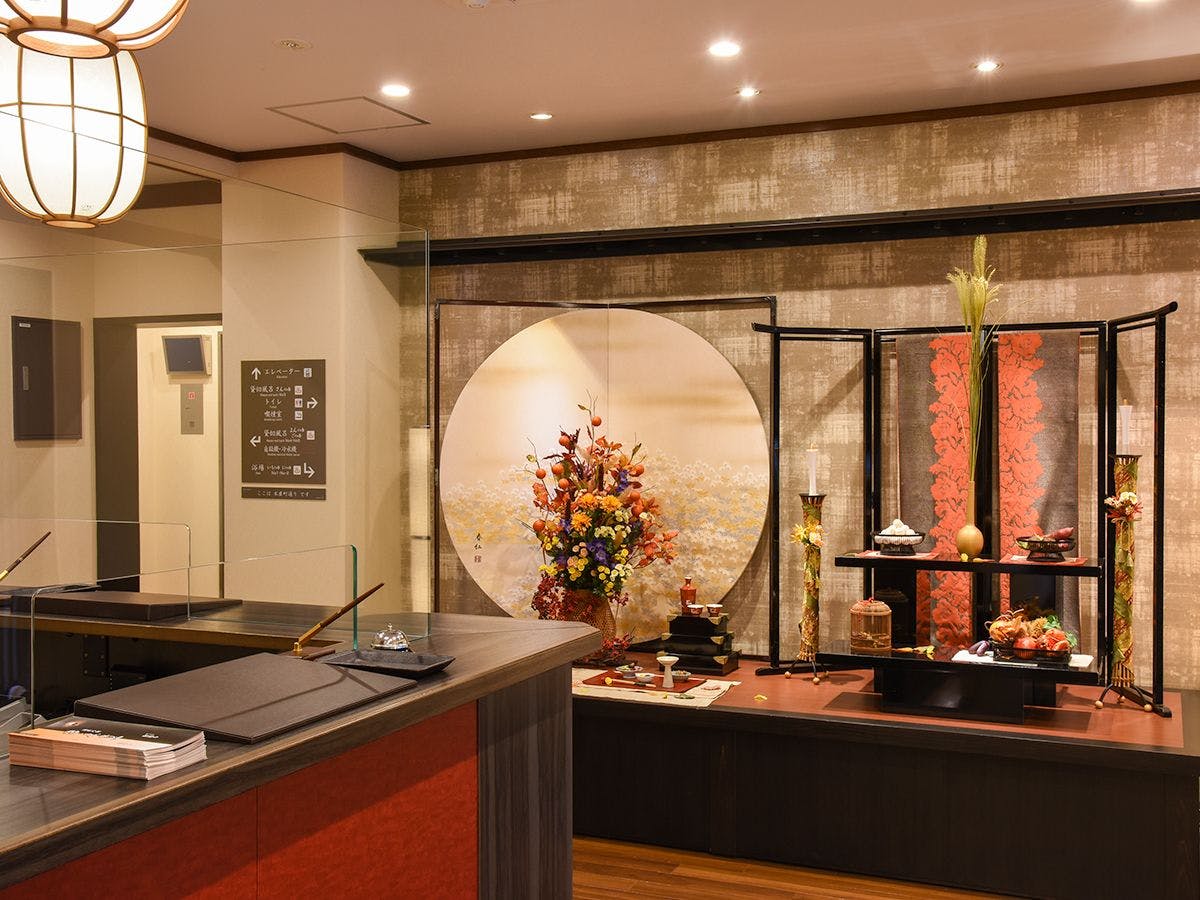 Arima Onsen Yuyano Yado Koki