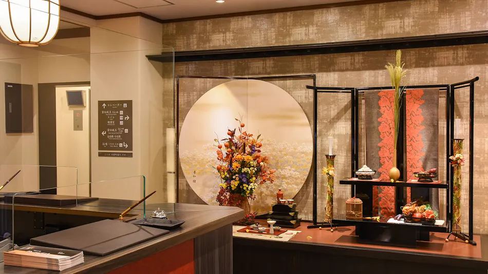 Arima Onsen Yuyano Yado Koki