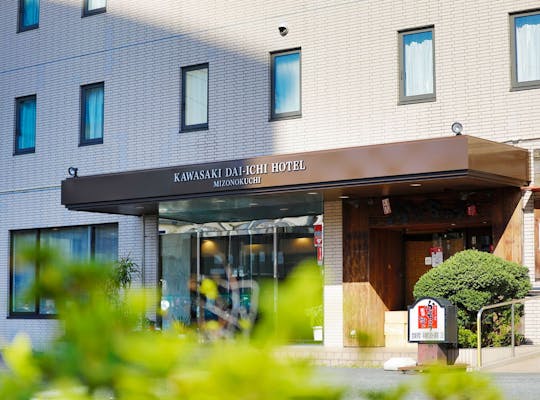 柳小路 東京 二子玉川 人気スポット 一休 Com 柳小路 東京 二子玉川 人気スポット 一休 Com