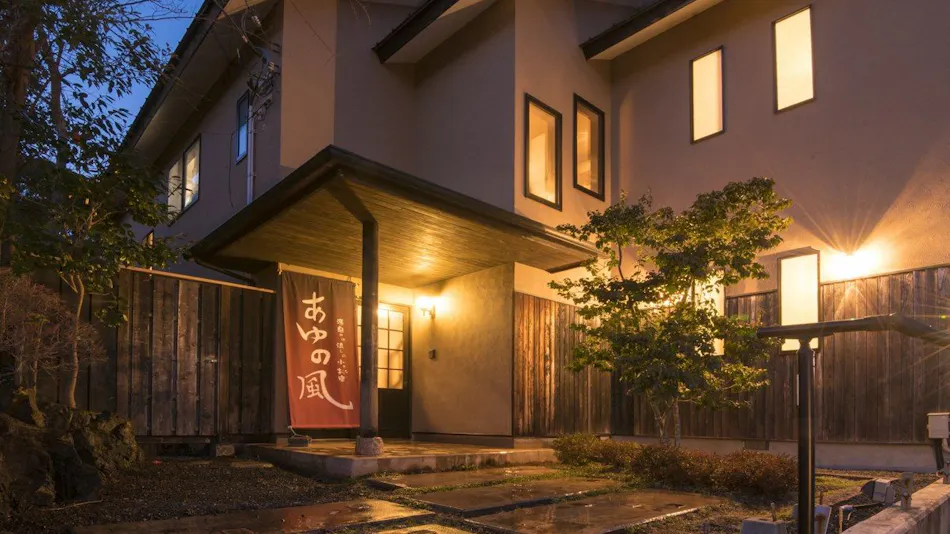 A Small Inn with Natural Hot Spring Flow: Ayu no Kaze