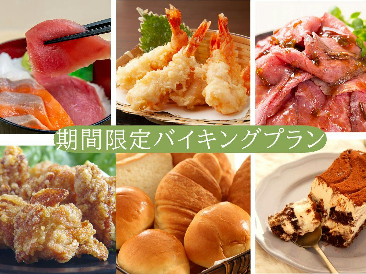 Tamatsukuri International Hotel Rivage Choraku