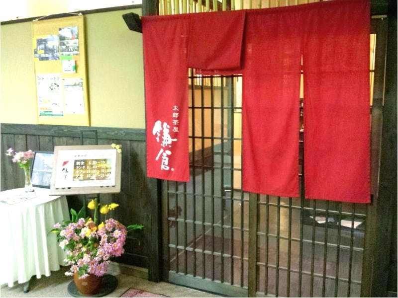 Uwajima Regent Hotel
