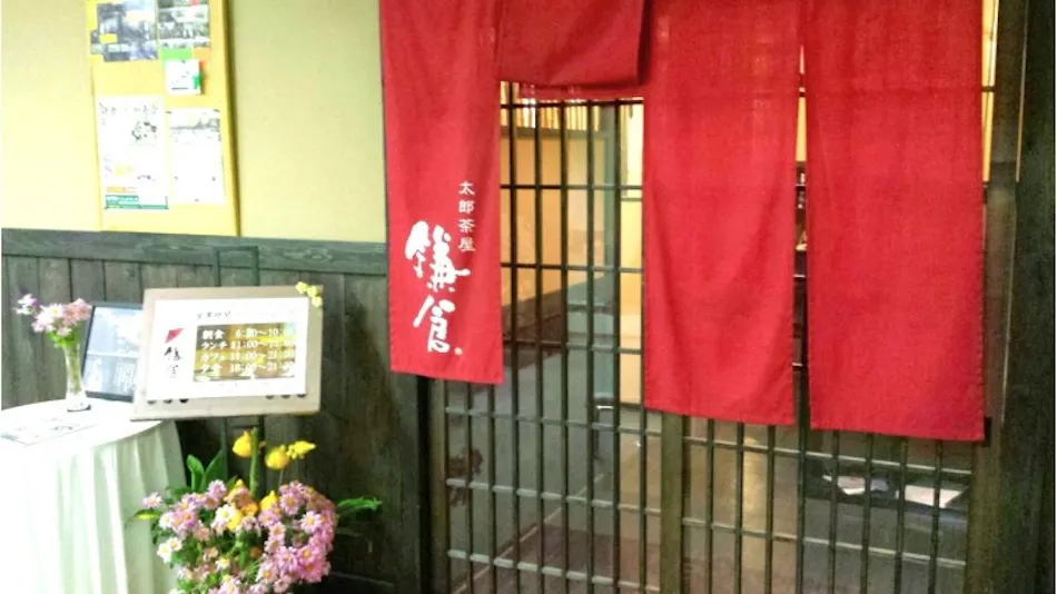 Uwajima Regent Hotel