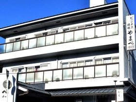 ビジネス旅館 やまべ