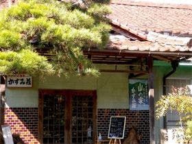 ラジウム温泉　かすみ荘