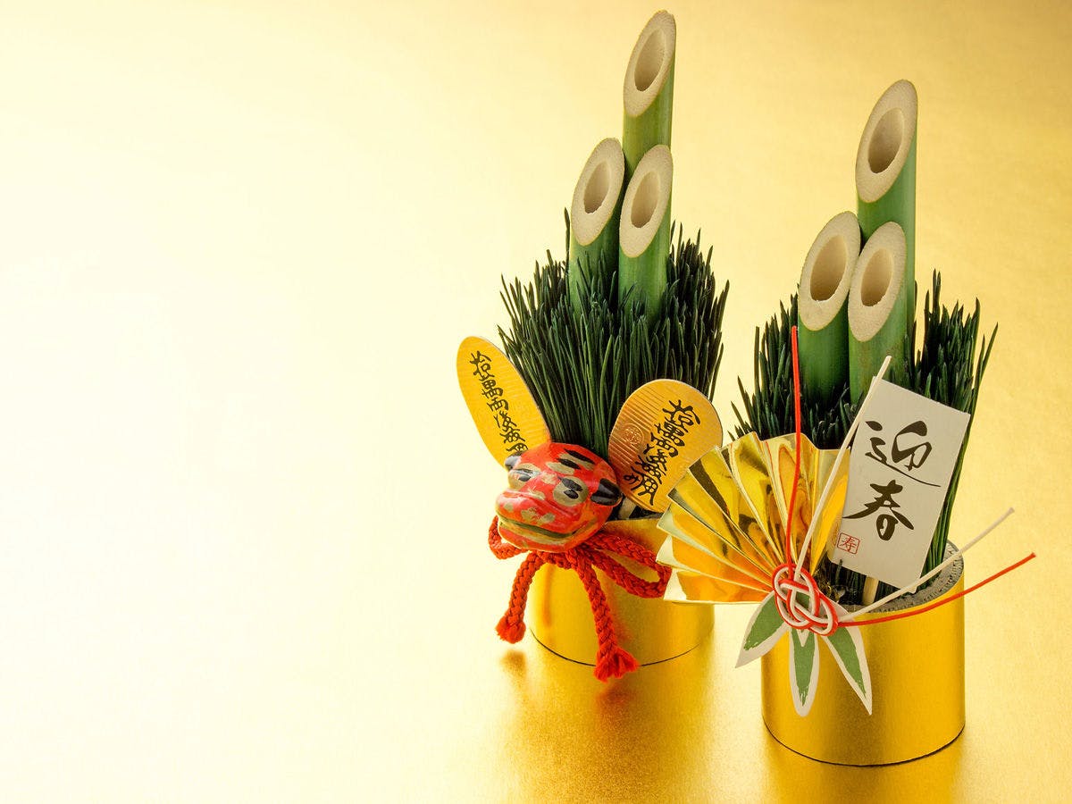 วันปีใหม่ญี่ปุ่น