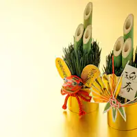 วันปีใหม่ญี่ปุ่น