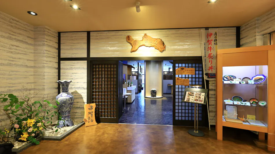 Hill Hotel Sunpia Iga