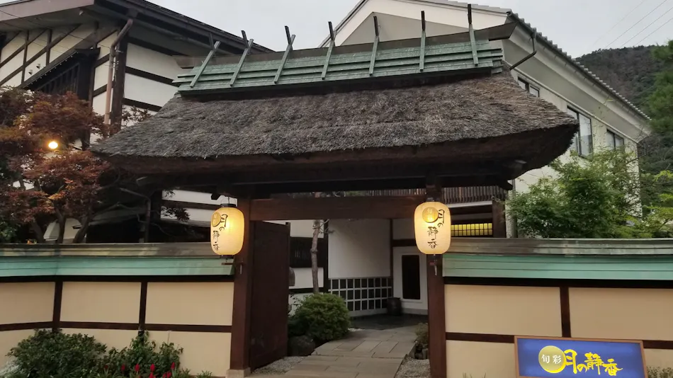 Shunsai Tsuki no Shizuka